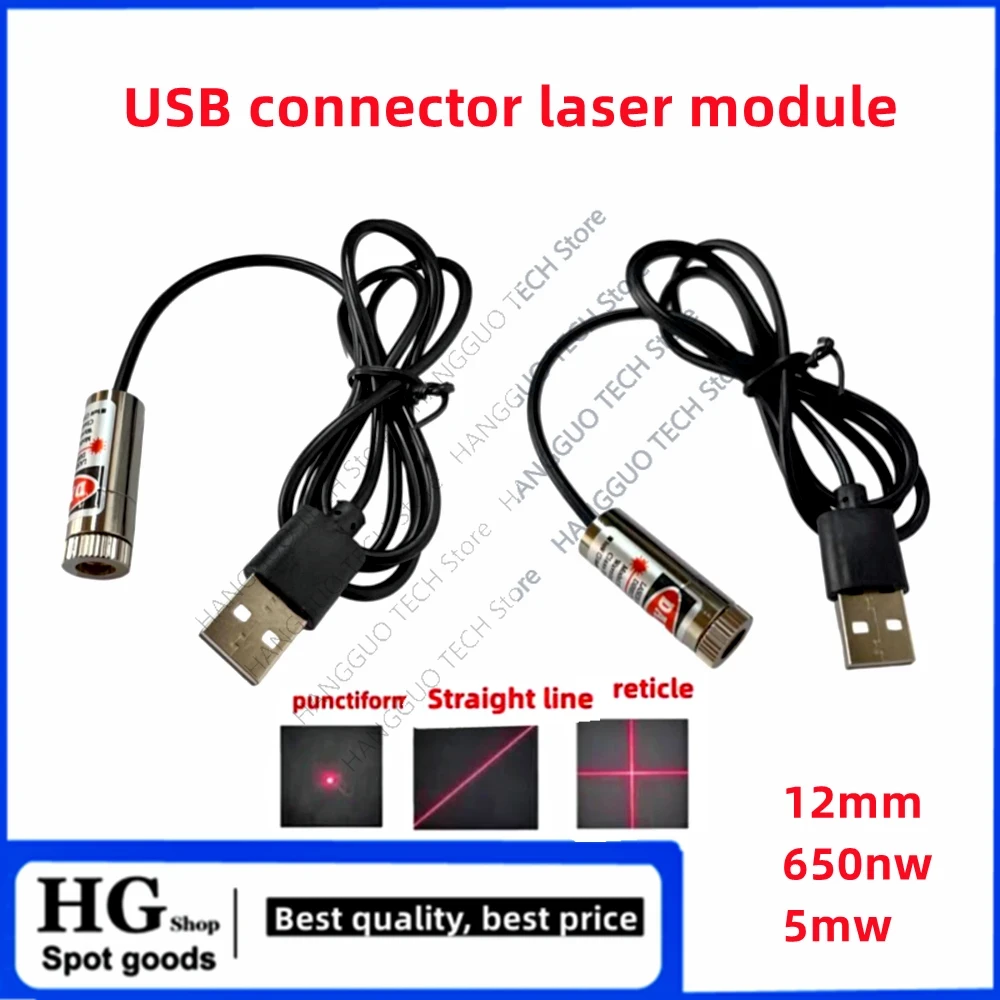 Industrial Laser Line - Tête laser rouge à mise au
