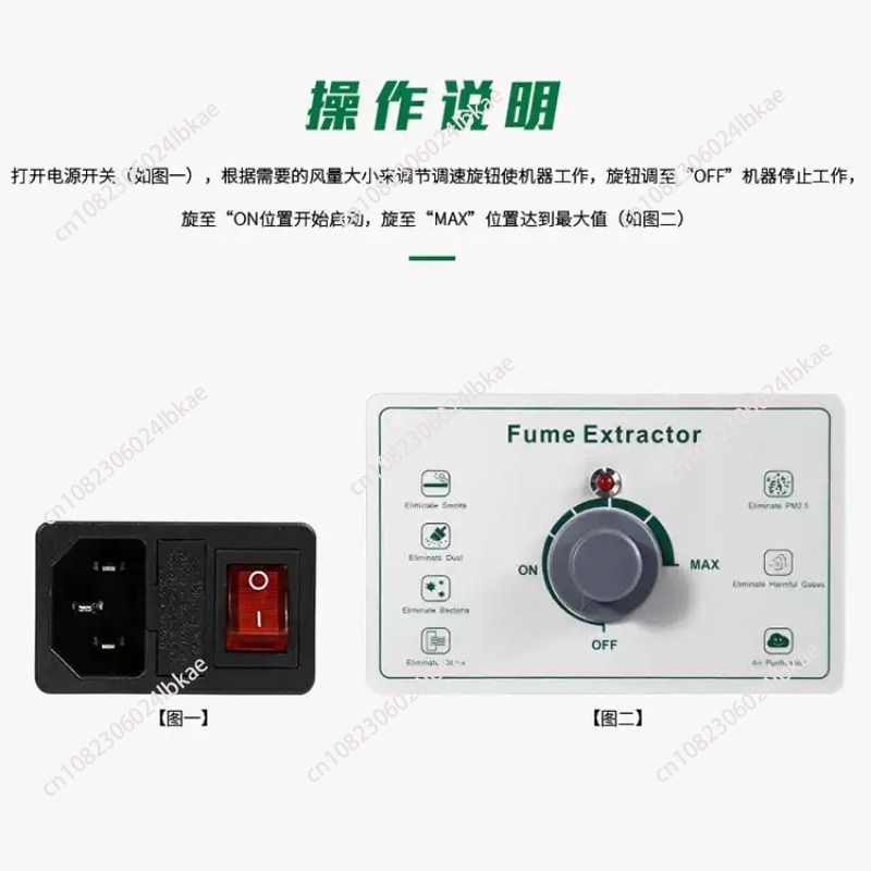 Extracteur de fumée de soudure - Industrial Laser Fume Extractor avis et prix