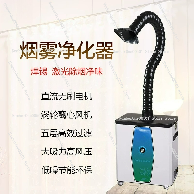 Purificateur de fumée pour mar - Industrial Laser Solder Iron avis et prix