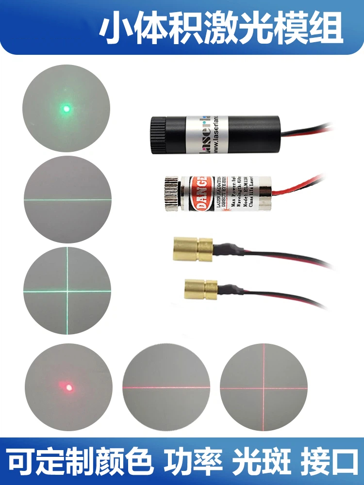 Tête laser à lumière rouge et  - Industrial Laser Head avis et prix