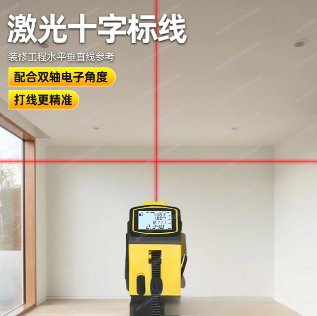 Instrument de mesure industrie - Industrial Laser Tape Measure avis et prix