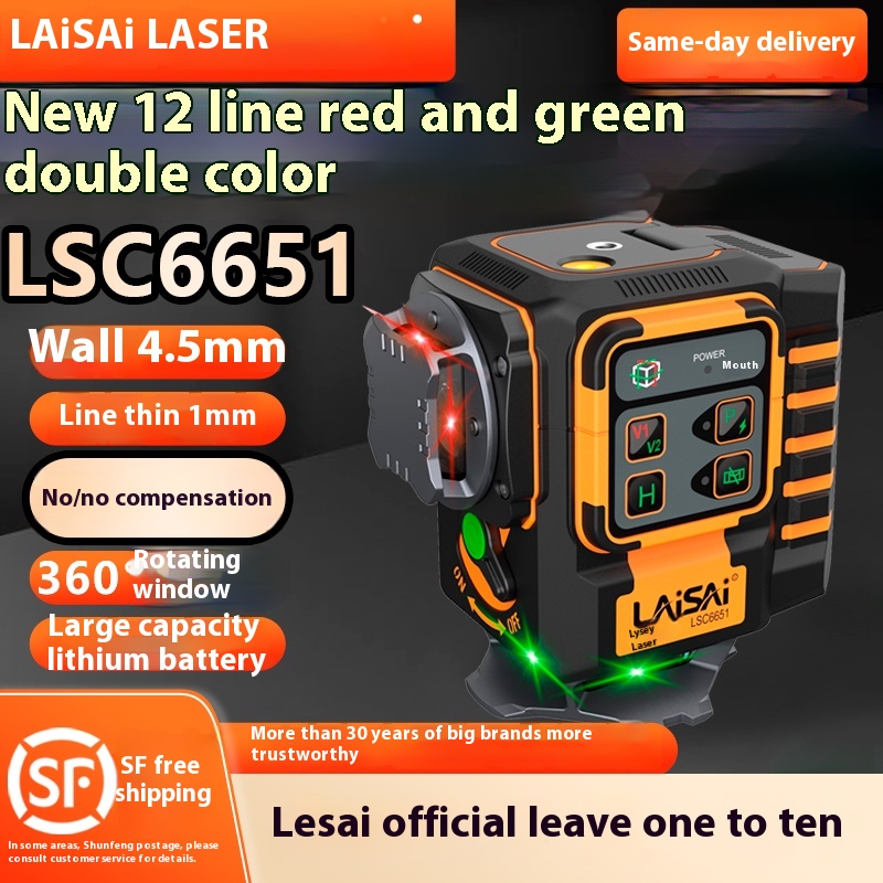 LAISAI – niveau Laser industri - Industrial Laser Line avis et prix