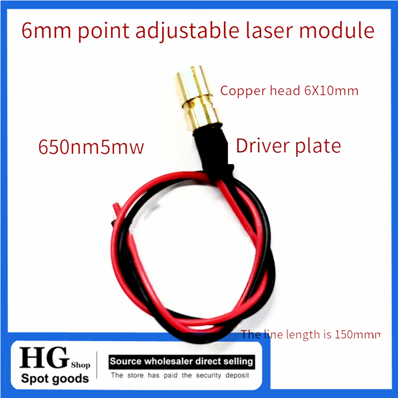 Module laser industriel 6mm, p - Industrial Laser Head avis et prix