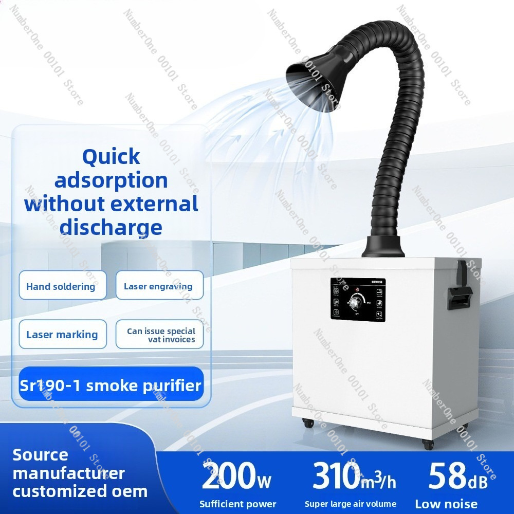 Purificateur de fumée industri - Industrial Laser Solder Iron avis et prix