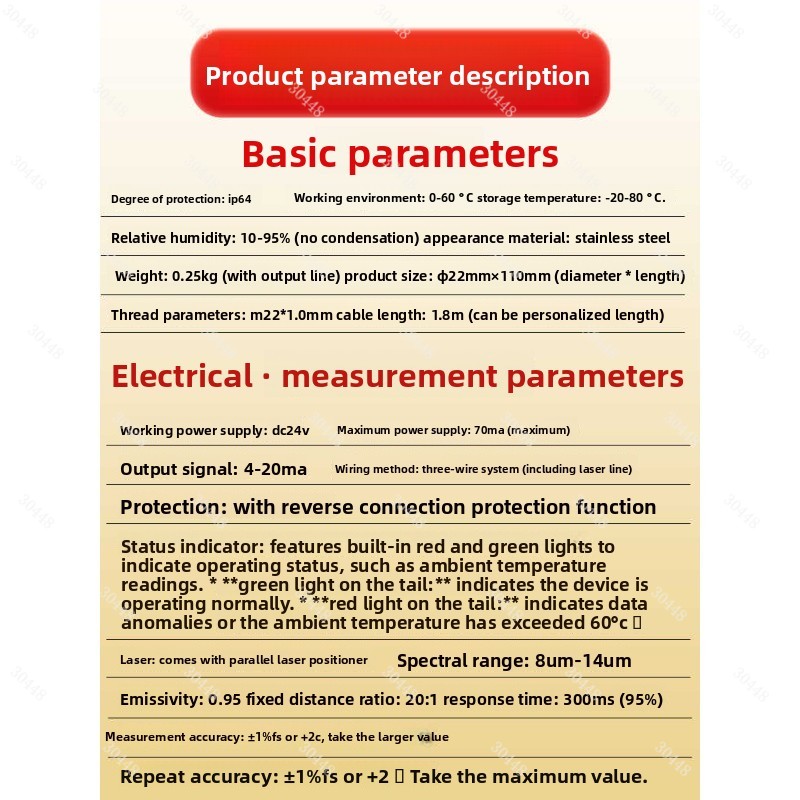 Capteur de température infraro - Industrial Laser Temperature avis et prix